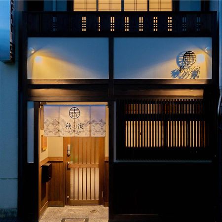 谷町君・星屋・秋の家 Villa Kyoto Ngoại thất bức ảnh