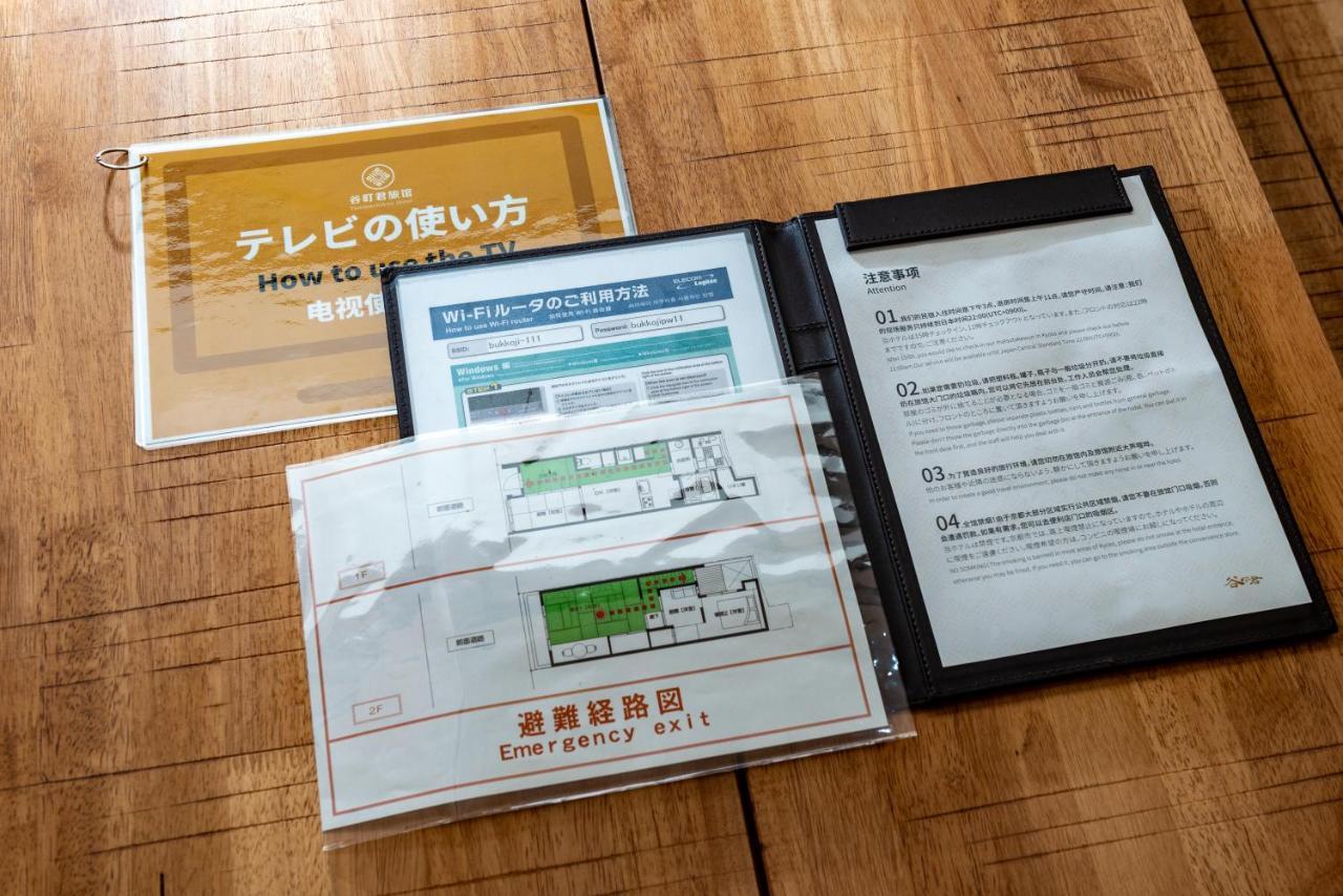 谷町君・星屋・秋の家 Villa Kyoto Ngoại thất bức ảnh
