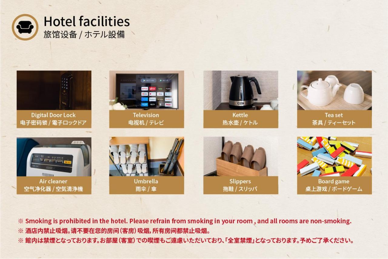 谷町君・星屋・秋の家 Villa Kyoto Ngoại thất bức ảnh