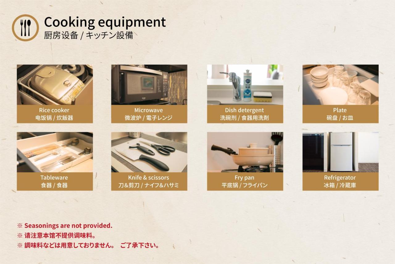 谷町君・星屋・秋の家 Villa Kyoto Ngoại thất bức ảnh